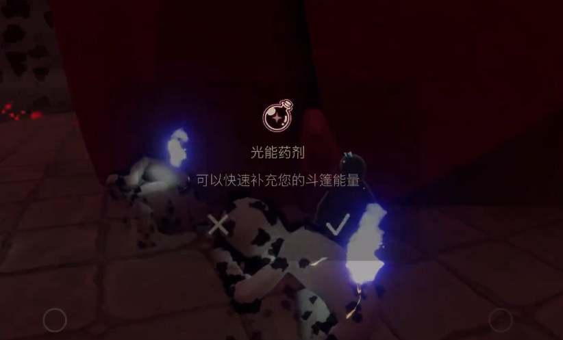 光遇有哪些用于探索的魔法