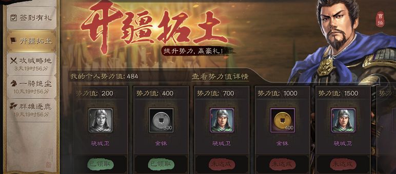 三国志战略版法师怕什么