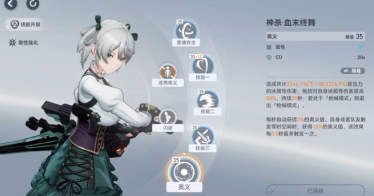 深空之眼刻印怎么重造的