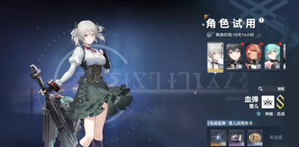 深空之眼刻印怎么重造的