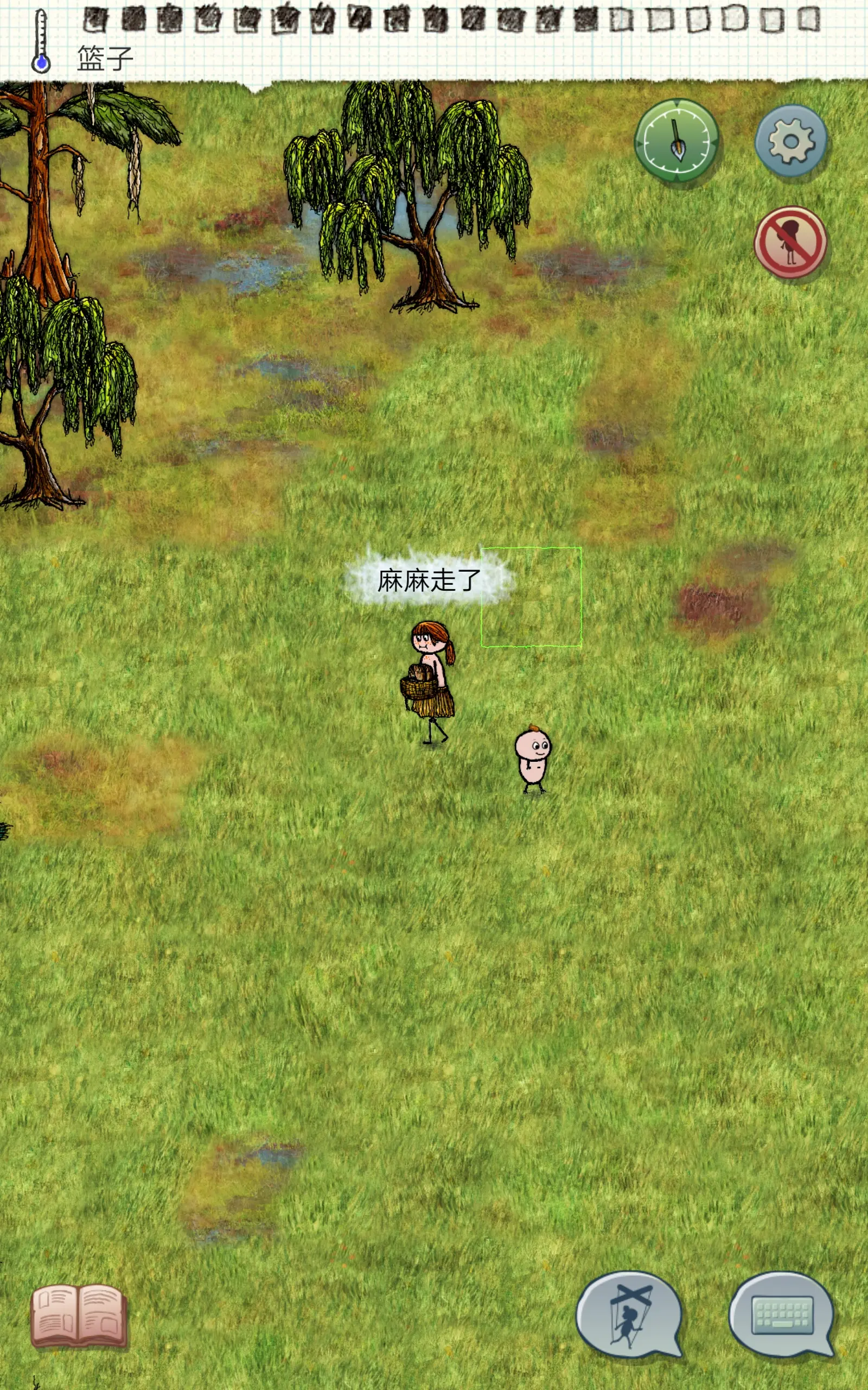 希望之村前期要做哪些工具