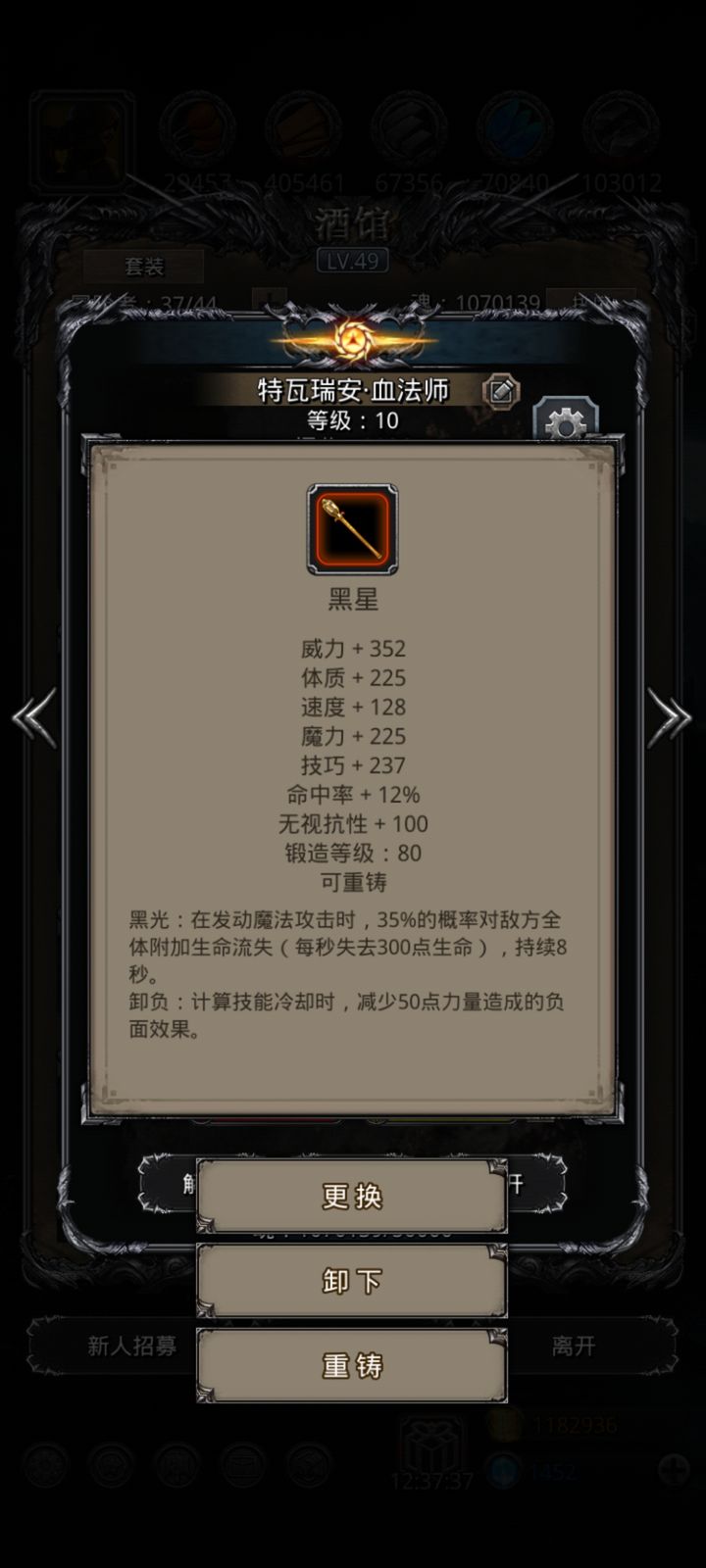 地下城堡2遗迹副本怎么开 地下城堡2遗迹副本怎么开