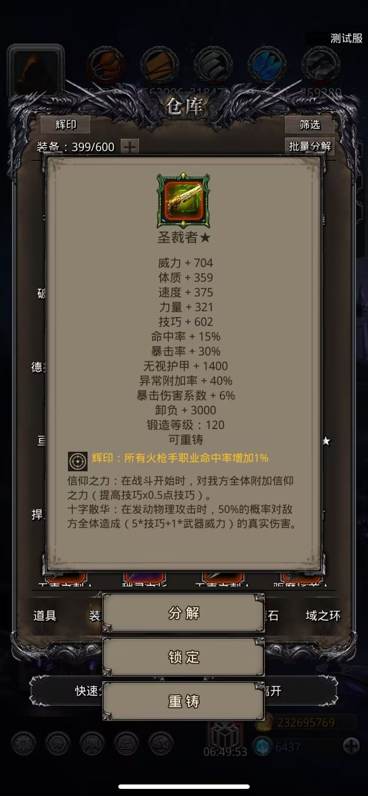 地下城堡2遗迹副本怎么开 地下城堡2遗迹副本怎么开