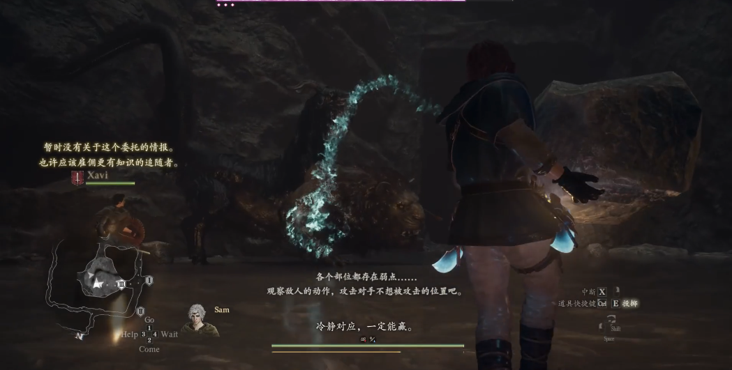 龙之信条2奇美拉怎么打