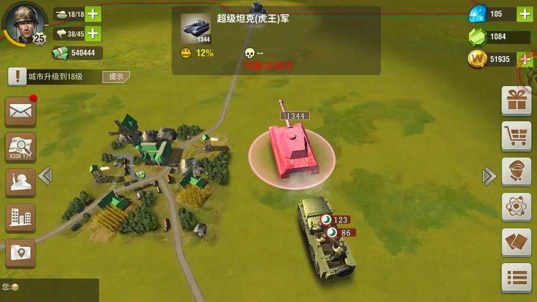 二战风云运输船怎么用