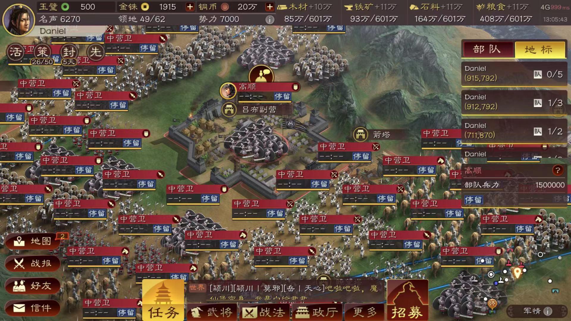 三国志战略版为什么有人积极同盟