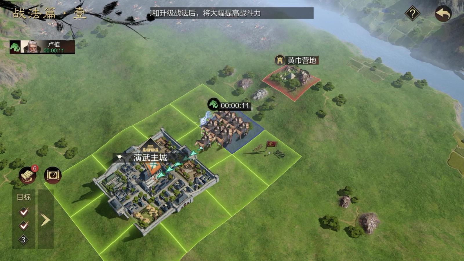 率土之滨怎么修要塞