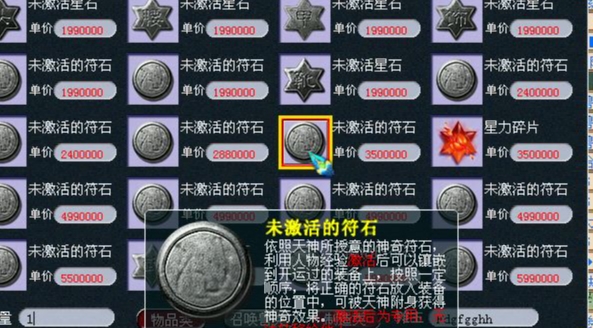 梦幻西游怎么合蛟龙 梦幻西游怎么合蛟龙