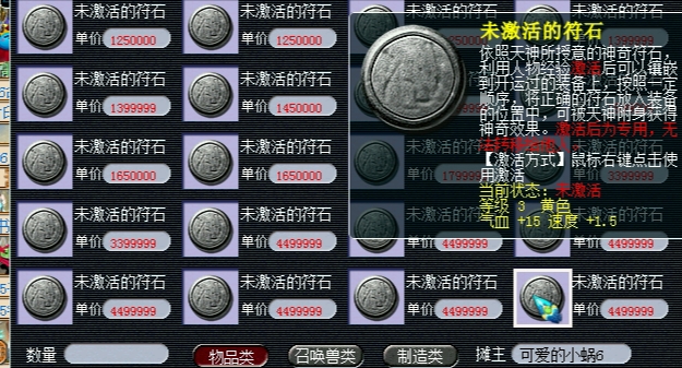 梦幻西游怎么合蛟龙 梦幻西游怎么合蛟龙