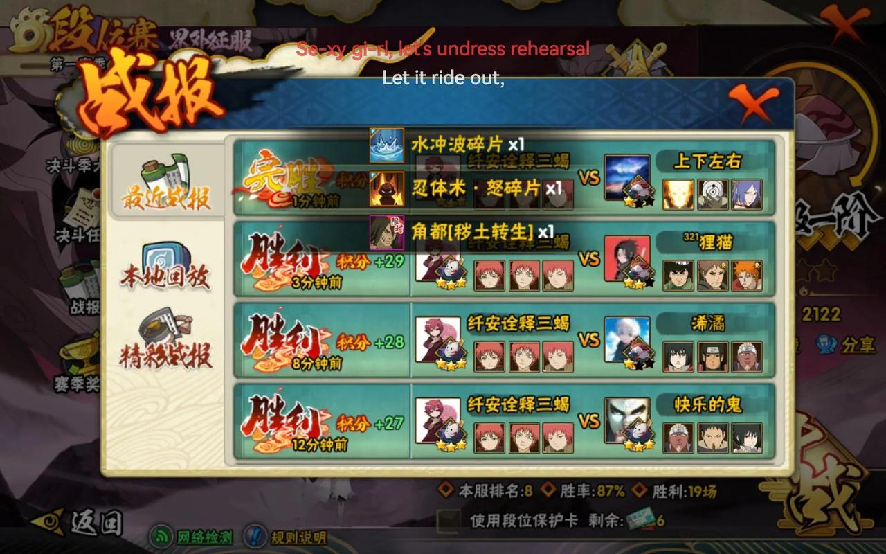 火影忍者蝎怎么操作