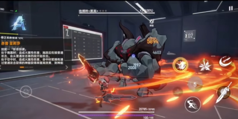 深空之眼哪个队比较好用