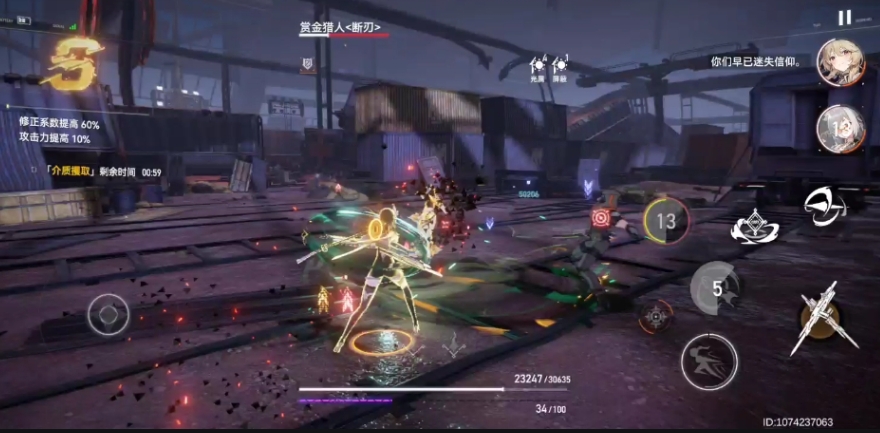 深空之眼长风怎么过 深空之眼长风怎么过