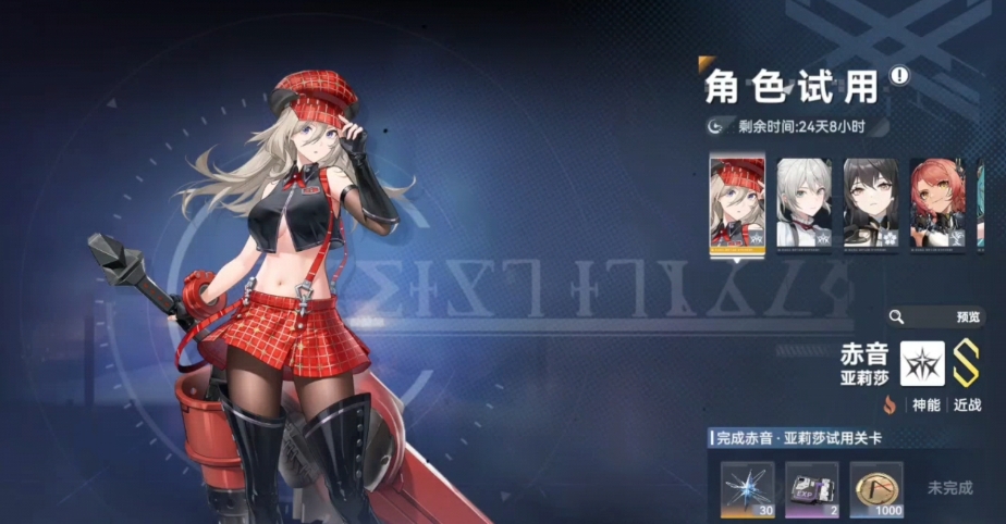 深空之眼海拉带什么刻印 深空之眼海拉带什么刻印