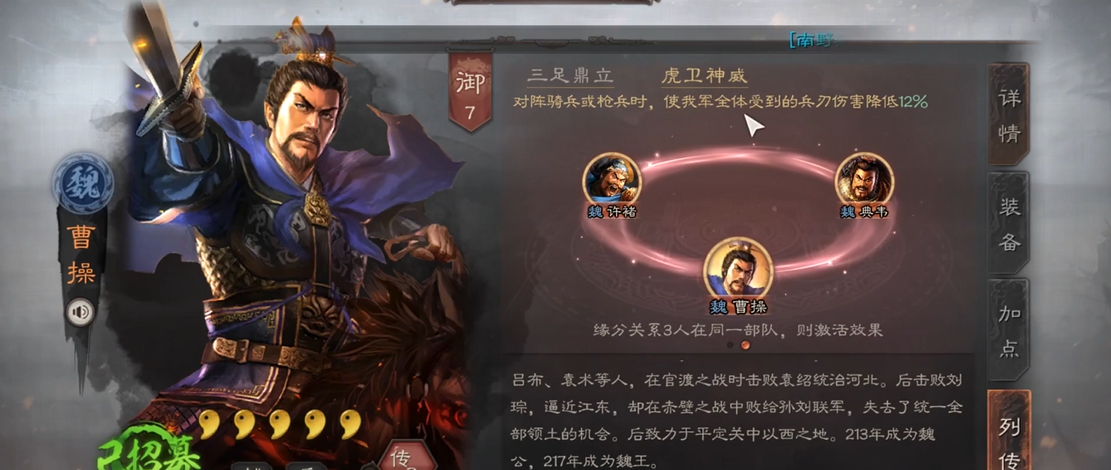 三国志战略版如何免费获得金币 三国志战略版如何免费获得金币
