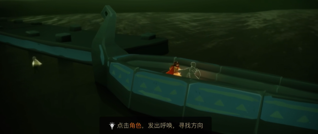 光遇先祖魔法季怎么去 光遇先祖魔法季怎么去