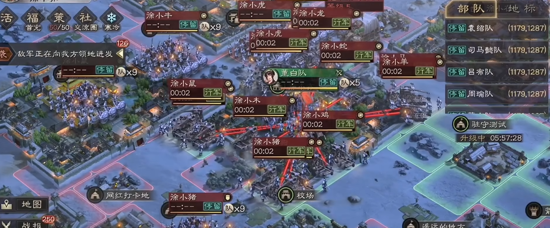 三国志战略版赵云单刷带什么挂件 三国志战略版赵云单刷带什么挂件