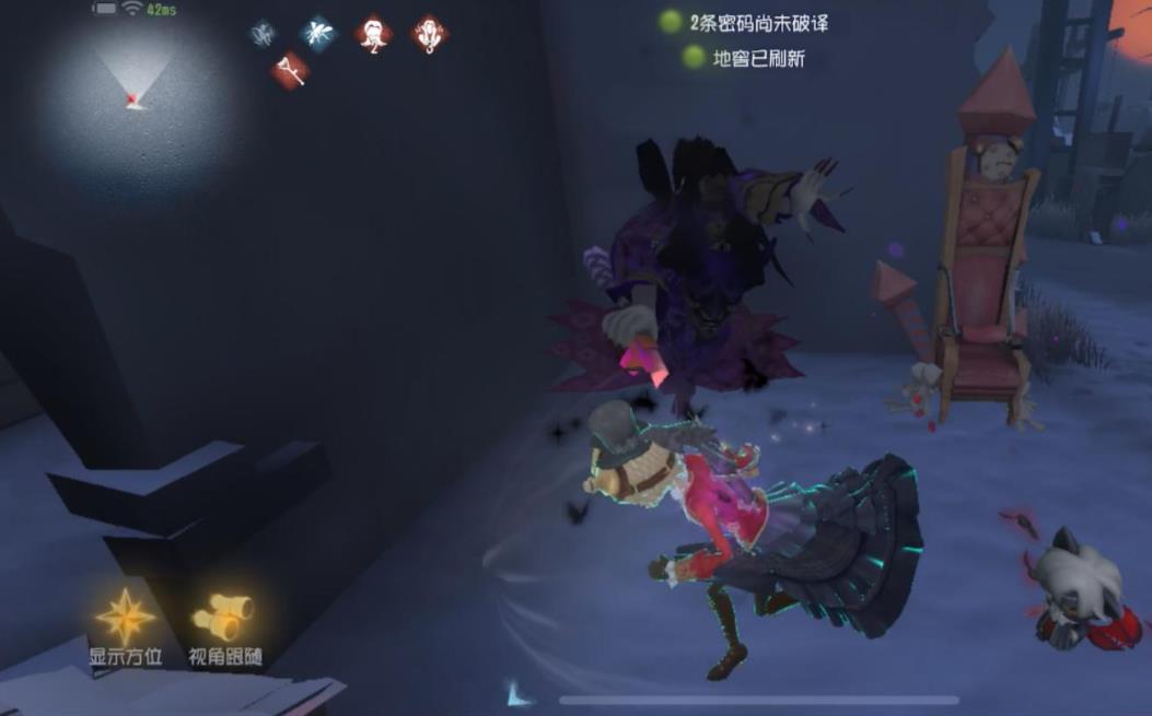 第五人格归宿有哪些床