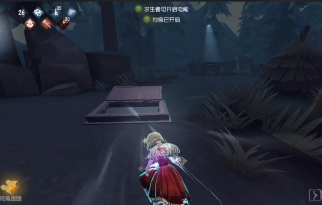 第五人格归宿有哪些床