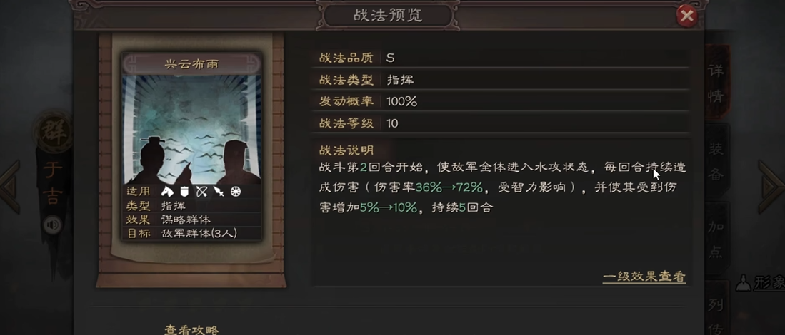 三国志战略版如何快速获得英雄