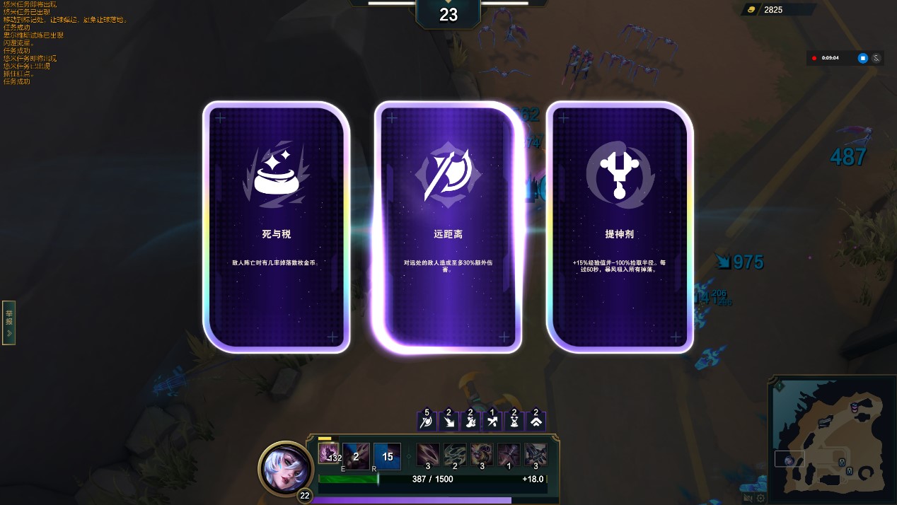 英雄联盟无尽狂潮如何刷金币