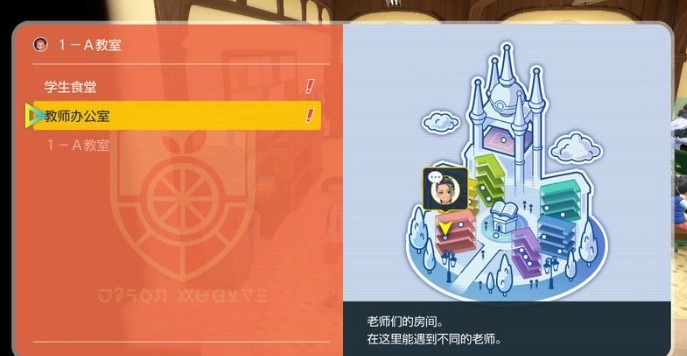 宝可梦朱紫新手怎么玩