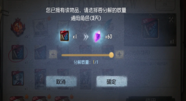 第五人格为什么求生者强