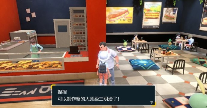 宝可梦朱紫有哪些机制