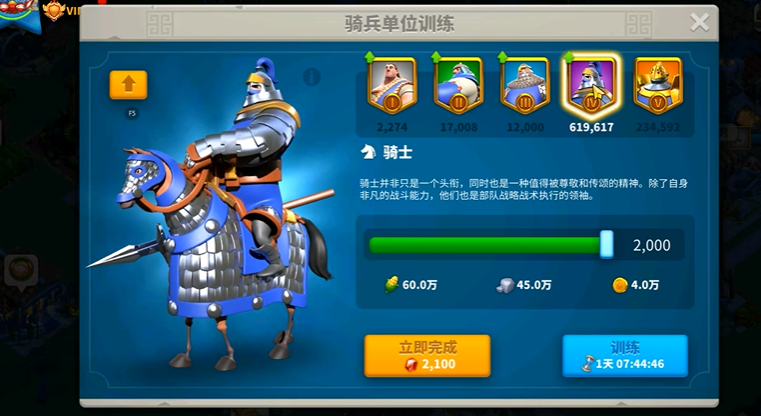 万国觉醒如何发送迁城卡