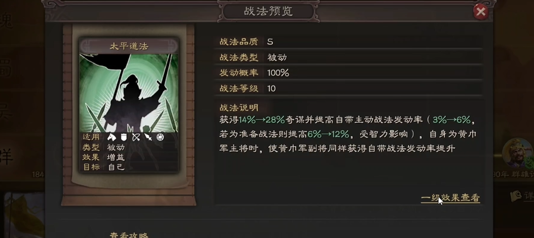 三国志战略版陆逊怎么用 三国志战略版陆逊怎么用