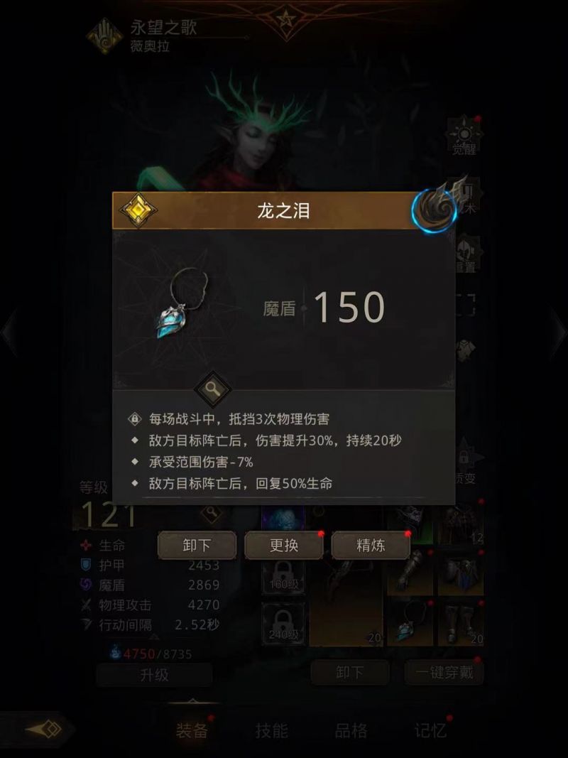 地下城堡3阿德尔莎玛怎么打