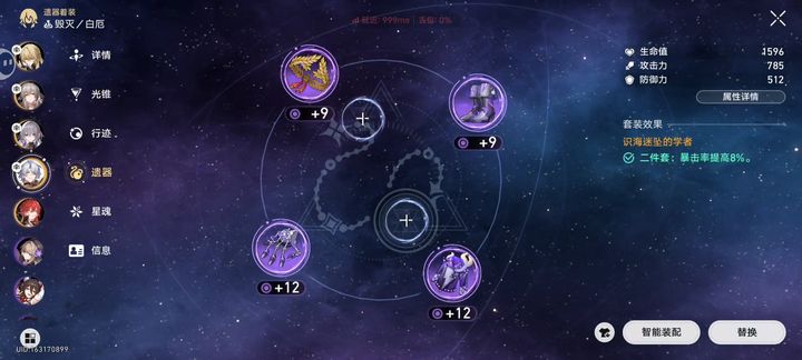 星穹铁道五星光锥怎么获得 星穹铁道五星光锥怎么获得