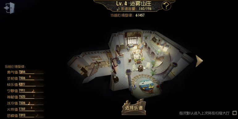 第五人格买蓝手杖吗 第五人格买蓝手杖吗