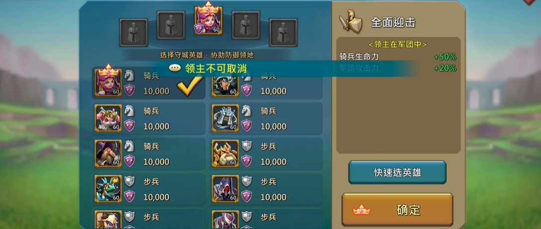 王国纪元如何快速提升统御等级