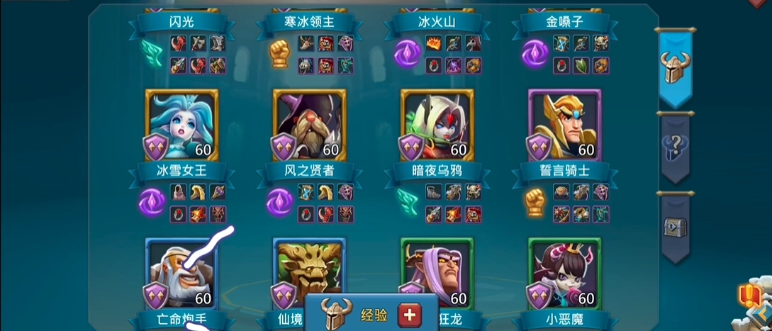 王国纪元如何快速提升统御等级