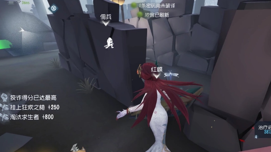 第五人格蜘蛛红蝶怎么玩 第五人格蜘蛛红蝶怎么玩