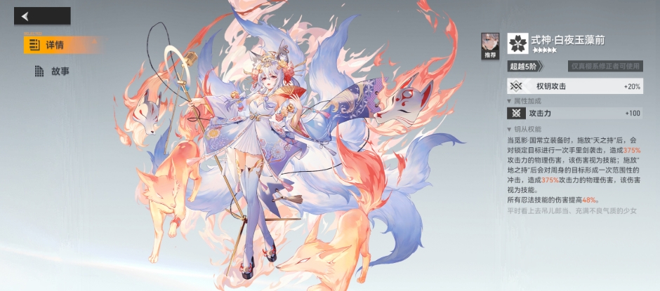 深空之眼哪里刷经验快些 深空之眼哪里刷经验快些