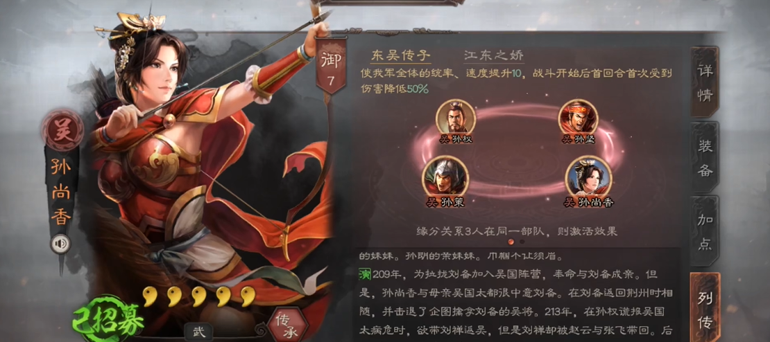 三国志战略版军民可以换什么 三国志战略版军民可以换什么