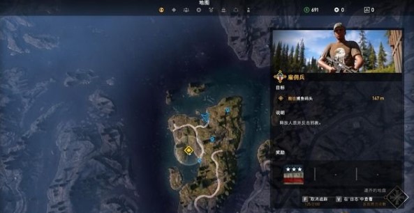 孤岛惊魂5道济岛任务流程是什么