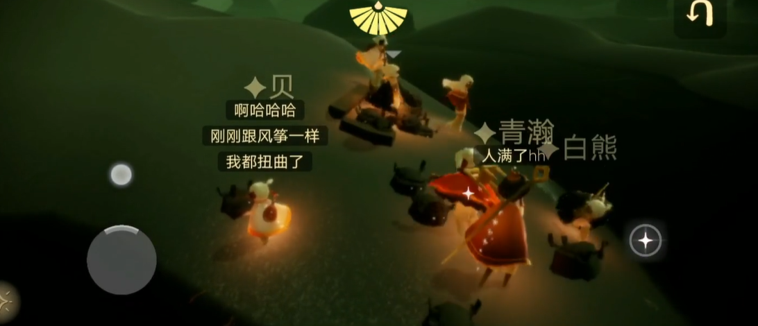 光遇怎么找螃蟹