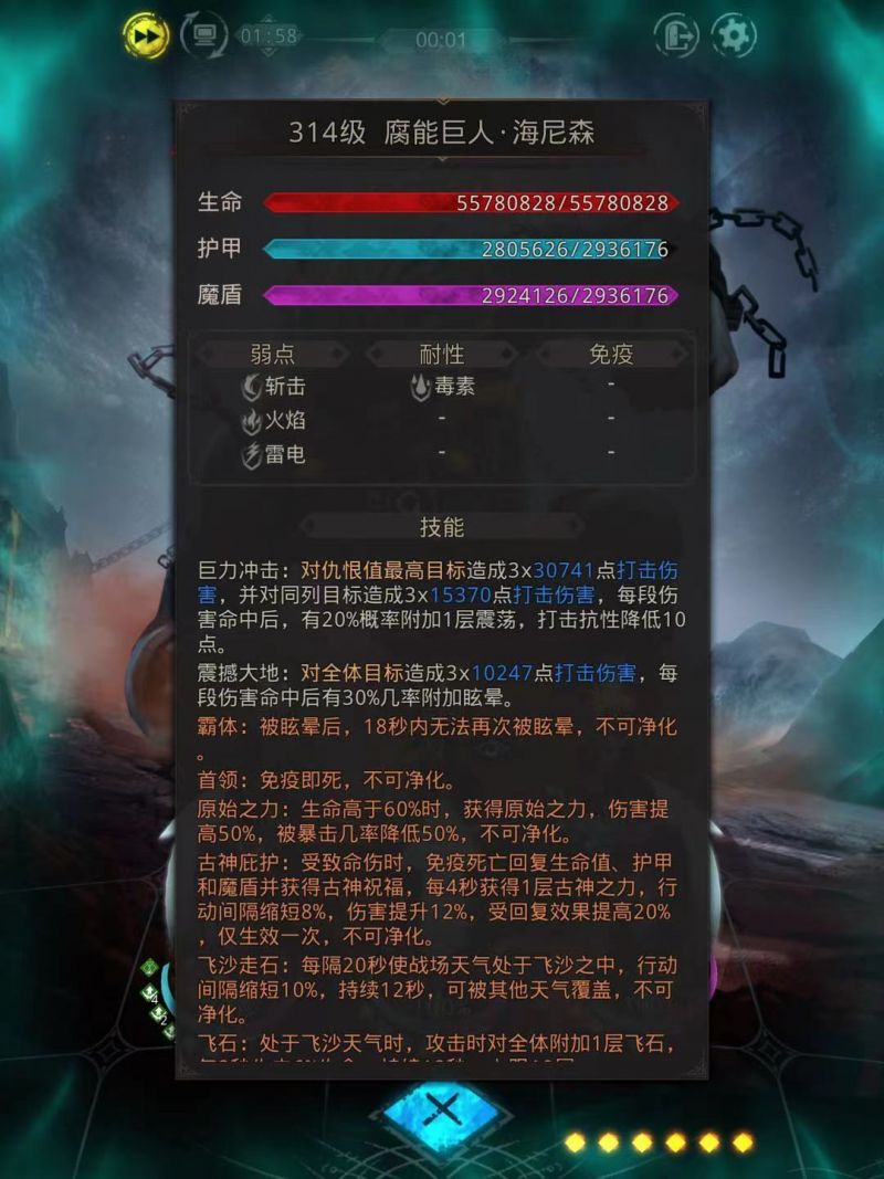 地下城堡3静谧图书馆怎么过