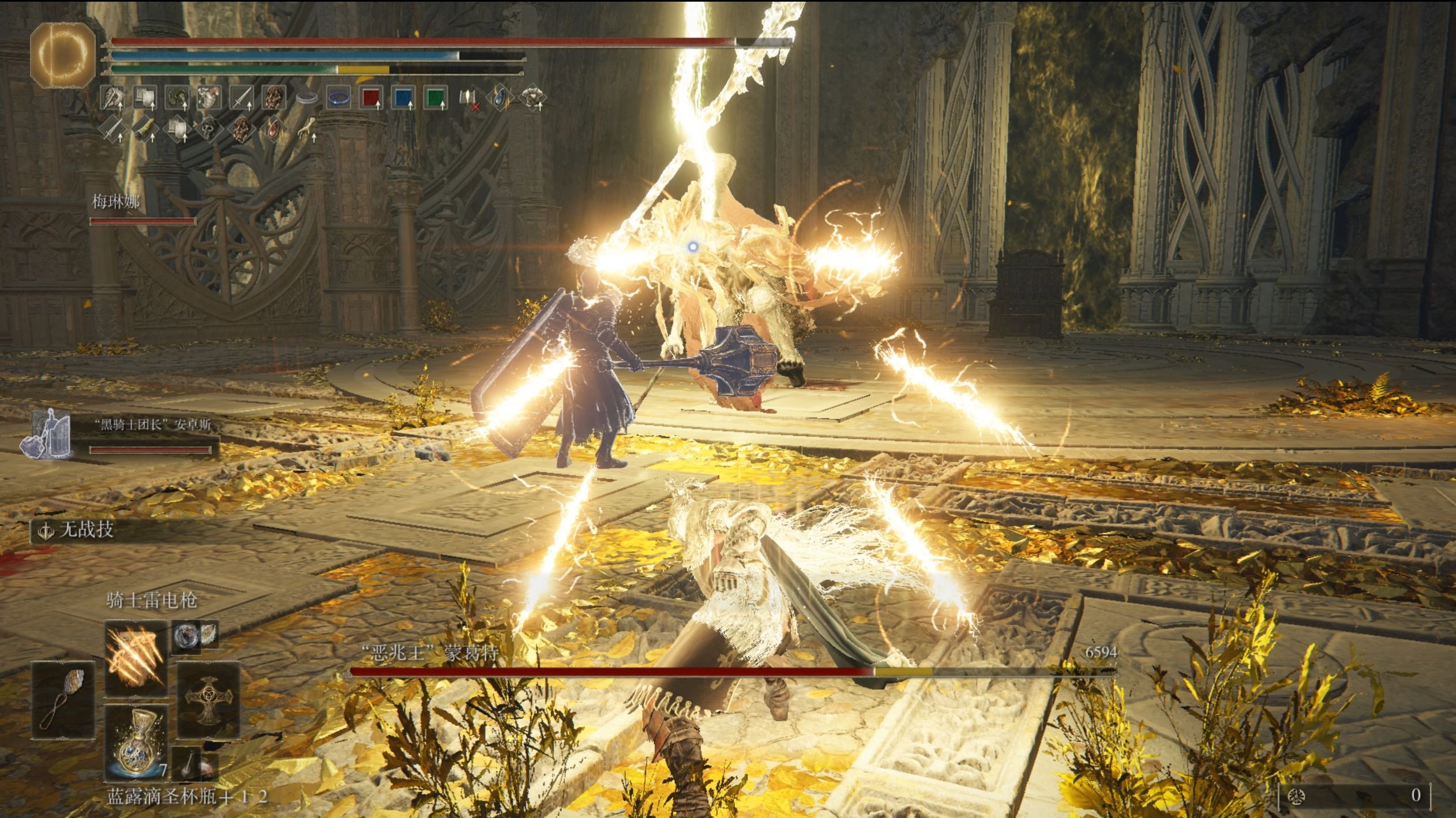 艾尔登法环属性克制关系是什么