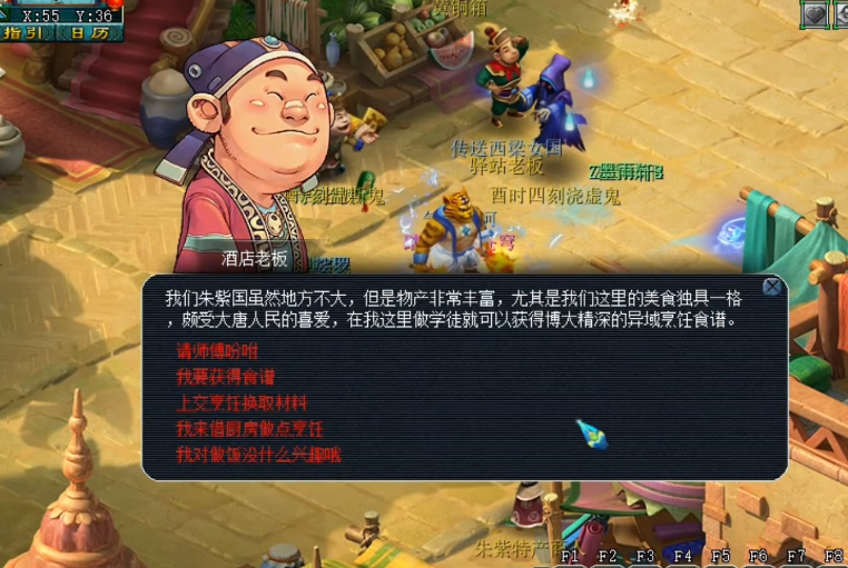 梦幻西游绿芦羹食谱怎么得