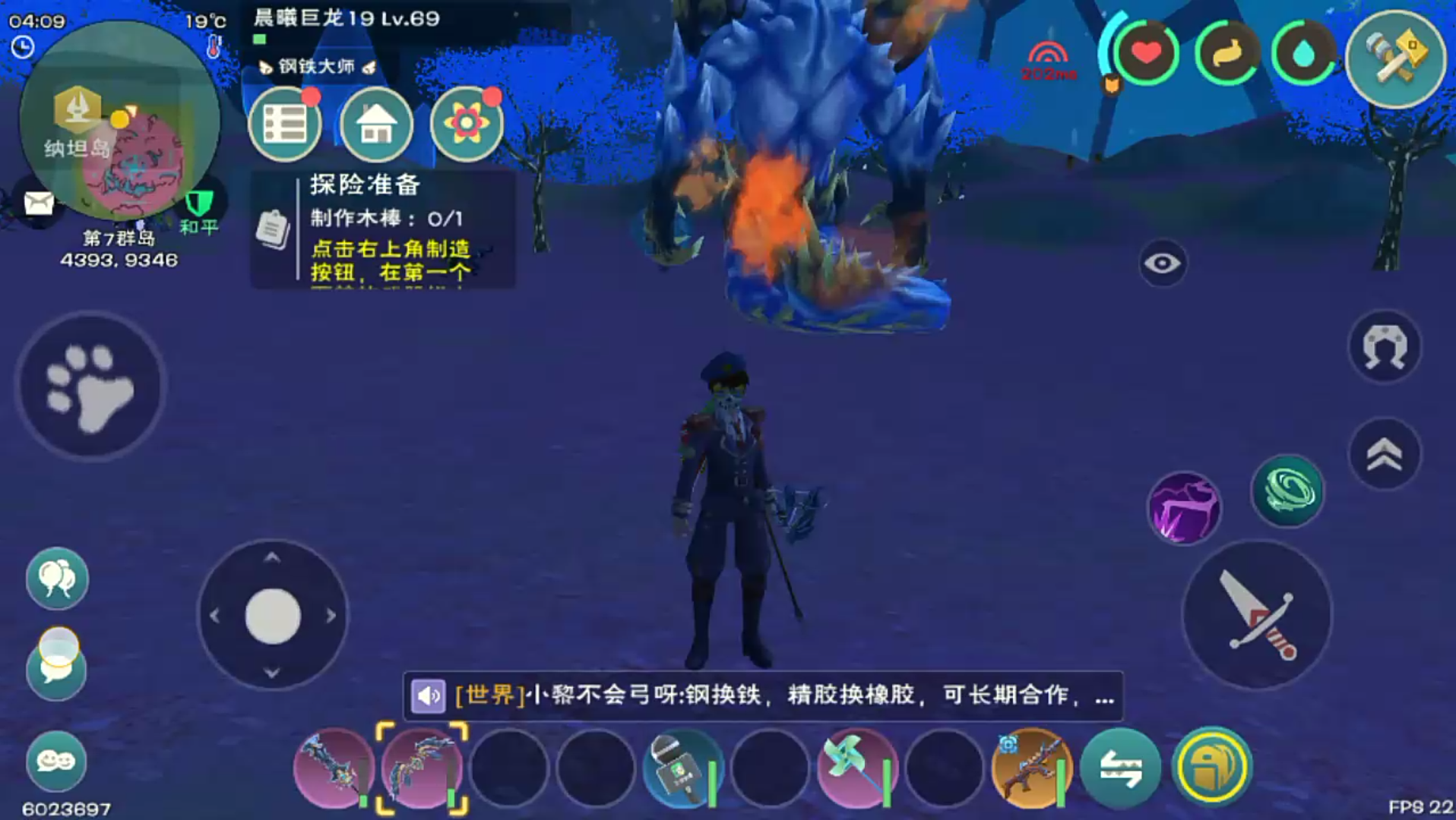 创造与魔法纳坦领主如何打