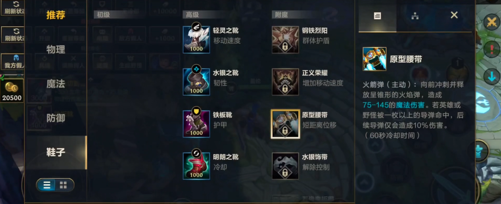 英雄联盟手游洛出什么装备伤害高