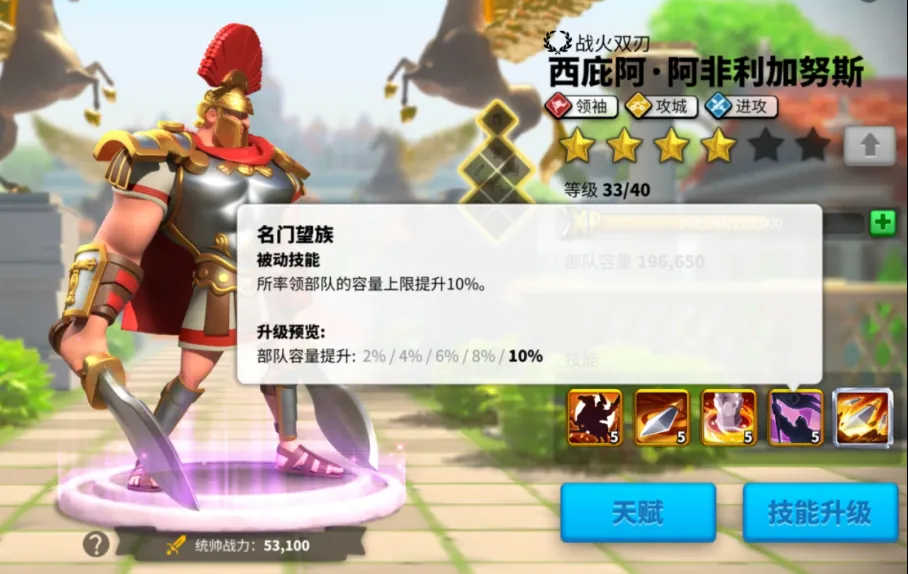 万国觉醒西庇阿要怎么玩