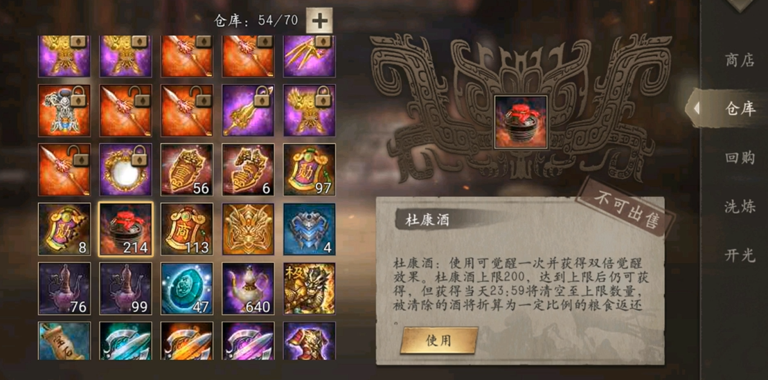 攻城掠地刷影子穿什么套装