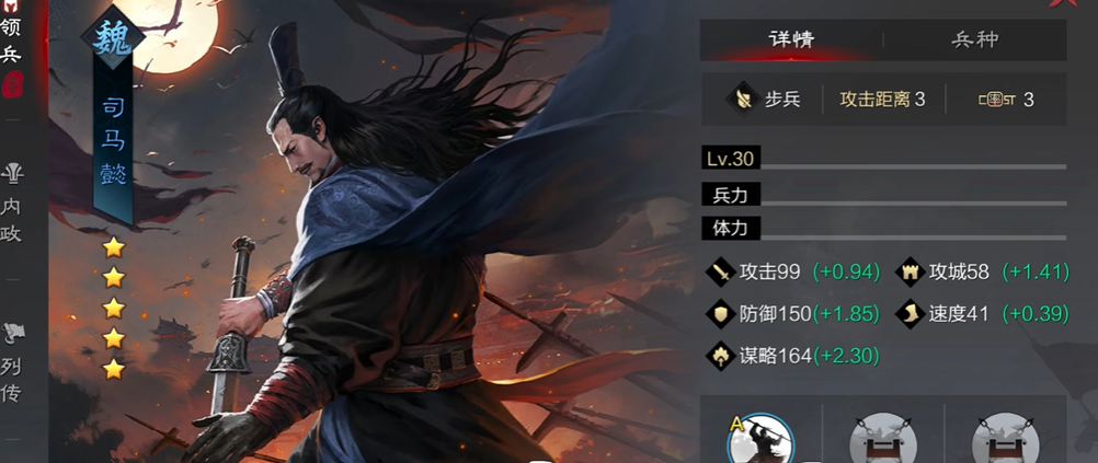 率土之滨诸葛亮司马懿哪个最强 率土之滨诸葛亮司马懿哪个最强