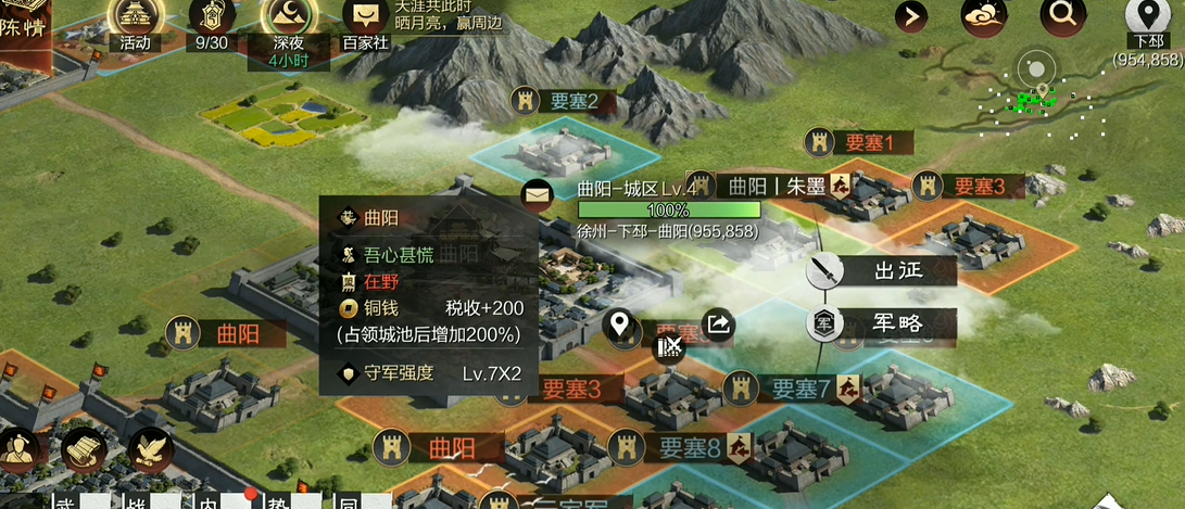 率土之滨红颜铁骑属于什么战法 率土之滨红颜铁骑属于什么战法