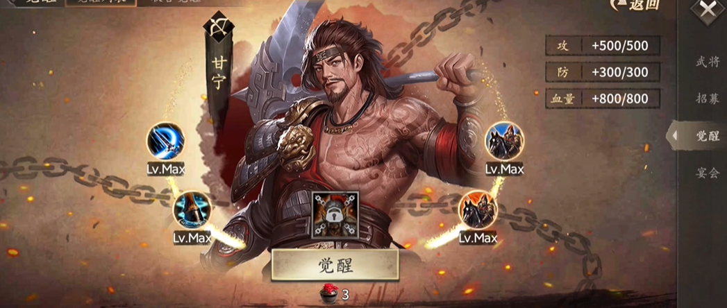 攻城掠地周泰如何变强