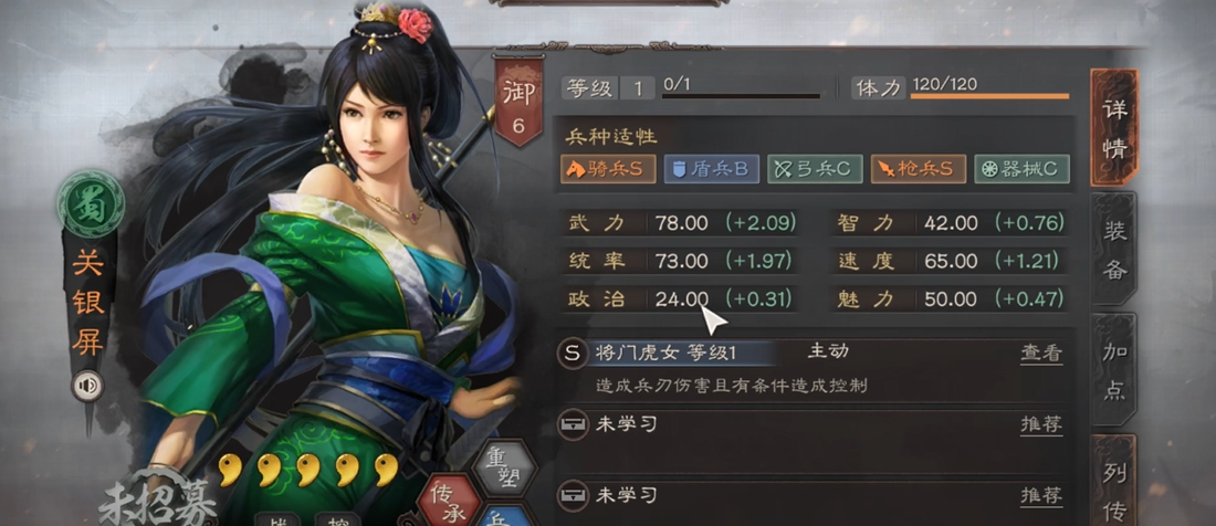 三国志战略版赵云关羽如何搭配武将 三国志战略版赵云关羽如何搭配武将